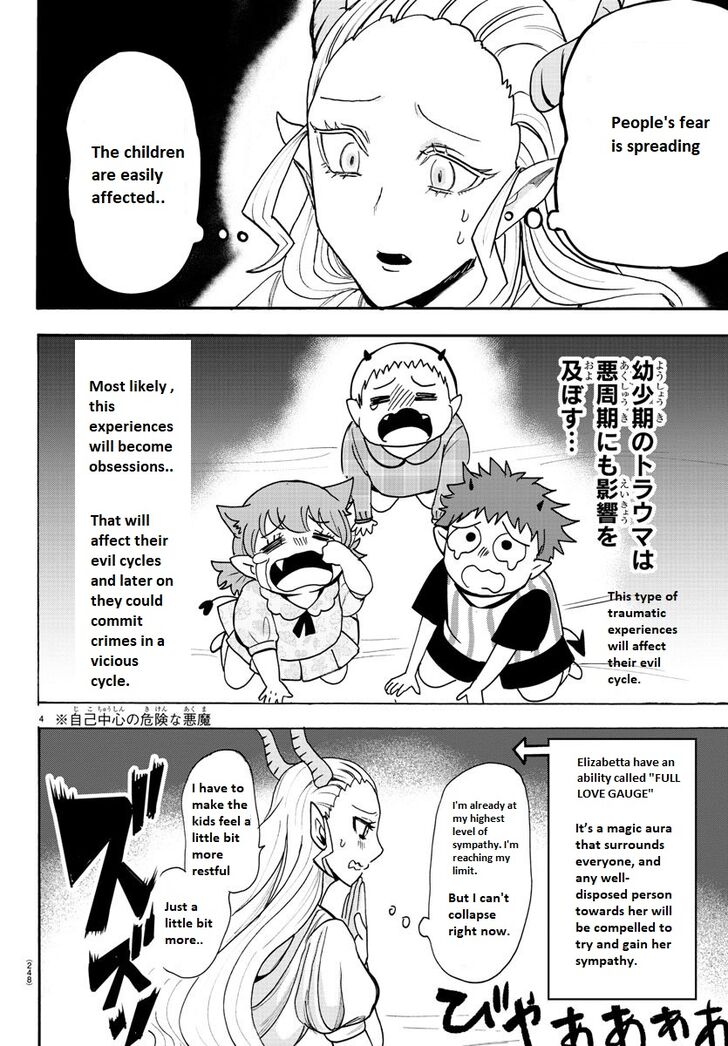 Welcome to Demon School! Iruma-kun, Chapter 80 image 04